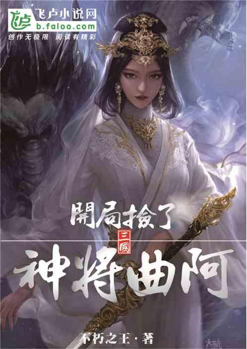 听别人给他出主意离我远点+我怎么回复？